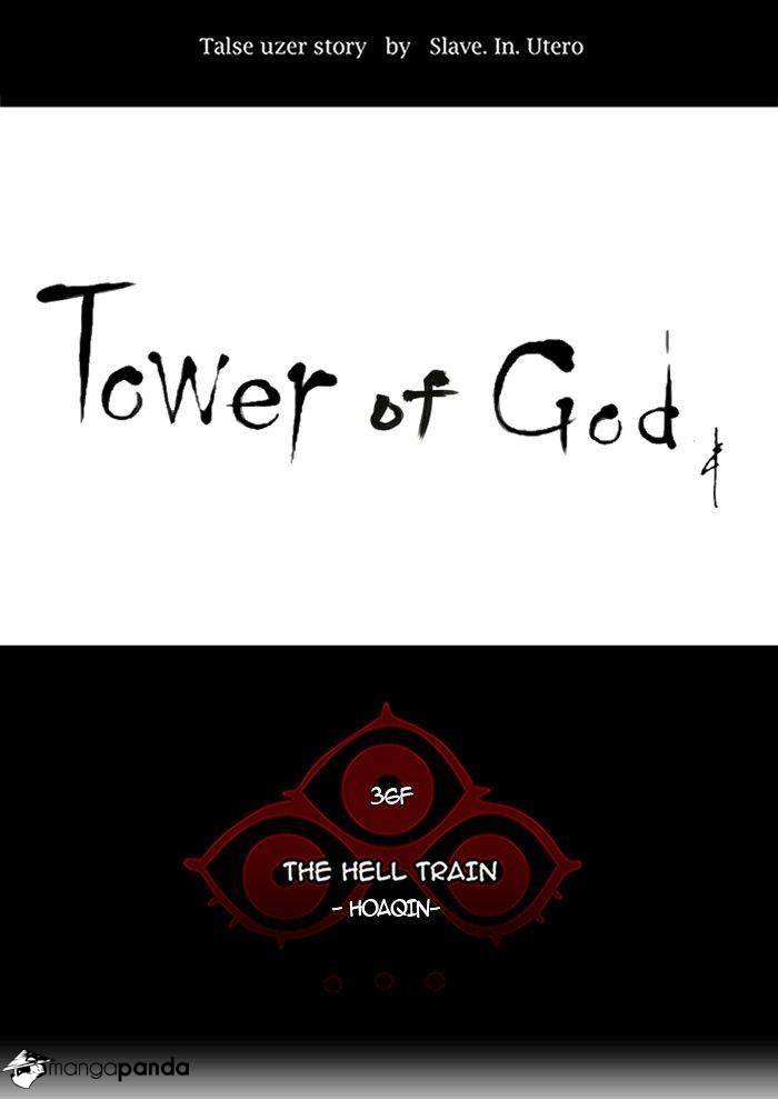 Tower of God Chapter 237 image 08